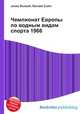 Чемпионат Европы по водным видам спорта 1966, Джесси Рассел 