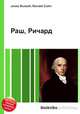Раш, Ричард, Джесси Рассел 