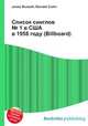 Список синглов № 1 в США в 1958 году (Billboard), Джесси Рассел 