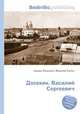 Досекин, Василий Сергеевич, Джесси Рассел 