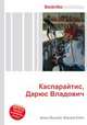 Каспарайтис, Дарюс Владович, Джесси Рассел 