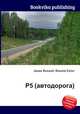 Р5 (автодорога), Джесси Рассел 