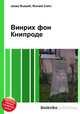 Винрих фон Книпроде, Джесси Рассел 