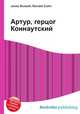 Артур, герцог Коннаутский, Джесси Рассел 