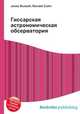 Гиссарская астрономическая обсерватория, Джесси Рассел 