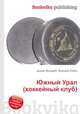 Южный Урал (хоккейный клуб), Джесси Рассел 