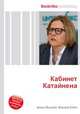 Кабинет Катайнена, Джесси Рассел 