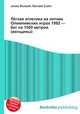 Лёгкая атлетика на летних Олимпийских играх 1992 — бег на 1500 метров (женщины), Джесси Рассел 