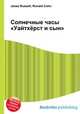 Солнечные часы "Уайтхёрст и сын", Джесси Рассел 