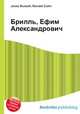 Брилль, Ефим Александрович, Джесси Рассел 