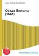 Осада Вильны (1661), Джесси Рассел 