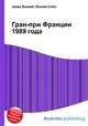 Гран-при Франции 1989 года, Джесси Рассел 