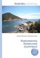 Комсомолец Калмыкии (сухогруз), Джесси Рассел 