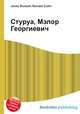 Стуруа, Мэлор Георгиевич, Джесси Рассел 