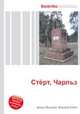 Стёрт, Чарльз, Джесси Рассел 