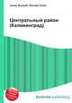 Центральный район (Калининград), Джесси Рассел 