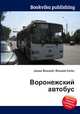 Воронежский автобус, Джесси Рассел 