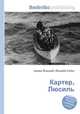 Картер, Люсиль, Джесси Рассел 
