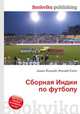 Сборная Индии по футболу, Джесси Рассел 