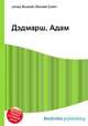 Дэдмарш, Адам, Джесси Рассел 