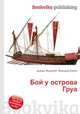 Бой у острова Груа, Джесси Рассел 