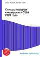Список лидеров кинопроката США 2009 года, Джесси Рассел 