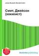 Смит, Джейсон (хоккеист), Джесси Рассел 