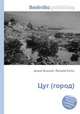 Цуг (город), Джесси Рассел 