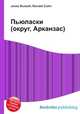 Пьюласки (округ, Арканзас), Джесси Рассел 
