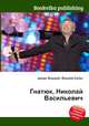 Гнатюк, Николай Васильевич, Джесси Рассел 
