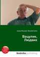 Вацулик, Людвик, Джесси Рассел 