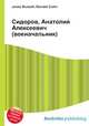 Сидоров, Анатолий Алексеевич (военачальник), Джесси Рассел 