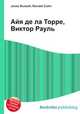 Айя де ла Торре, Виктор Рауль, Джесси Рассел 