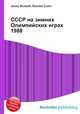СССР на зимних Олимпийских играх 1988, Джесси Рассел 