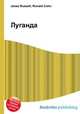 Луганда, Джесси Рассел 
