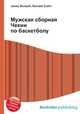 Мужская сборная Чехии по баскетболу, Джесси Рассел 