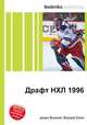 Драфт НХЛ 1996, Джесси Рассел 