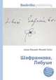 Шафранкова, Либуше, Джесси Рассел 