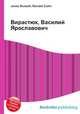 Вирастюк, Василий Ярославович, Джесси Рассел 