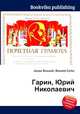 Гарин, Юрий Николаевич, Джесси Рассел 