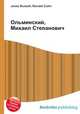 Ольминский, Михаил Степанович, Джесси Рассел 