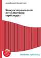 Конкурс израильской антисемитской карикатуры, Джесси Рассел 