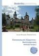 Колокольня (Кирилло-Белозерский монастырь), Джесси Рассел 