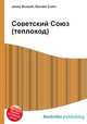 Советский Союз (теплоход), Джесси Рассел 