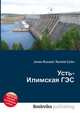 Усть-Илимская ГЭС, Джесси Рассел 