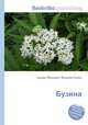 Бузина, Джесси Рассел 