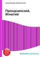 Прондзинский, Игнатий, Джесси Рассел 