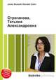 Строганова, Татьяна Александровна, Джесси Рассел 