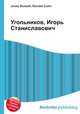 Угольников, Игорь Станиславович, Джесси Рассел 