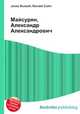 Майсурян, Александр Александрович, Джесси Рассел 